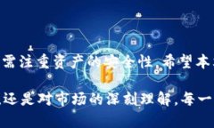   如何在小狐狸钱包中查看