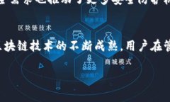 虚拟币钱包标识，通常被