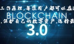 如何从官方网站下载比特