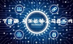 要连接Tokenim（假设是指某