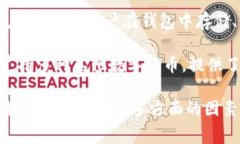 在印度，常见的比特币钱