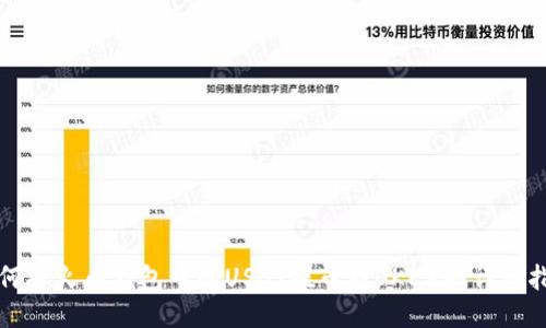 如何将火币钱包中的USDT提币到OKEX的详细指南