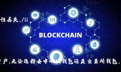 jiaoti如何查找波场USDT钱包