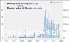 如何选择适合的以太坊E