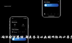 获取您的以太坊钱包的完