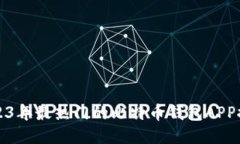 2023年最热门的比特币钱包