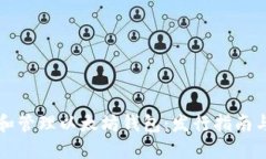 如何创建和管理以太坊钱