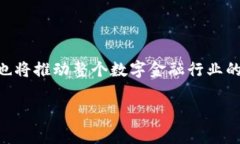 在讨论Tokenim以及其与支付