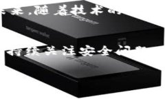   以太坊钱包被盗的原因及