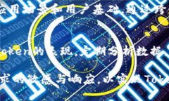 在Token映射后，还需进行一