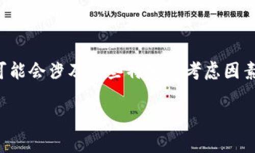 在使用Tokenim或任何其他数字资产平台时，创建和管理多个账号可能会涉及一些特定的考虑因素和步骤。以下是关于如何有效地管理两个Tokenim账号的详细介绍。

如何有效管理两个Tokenim账号？