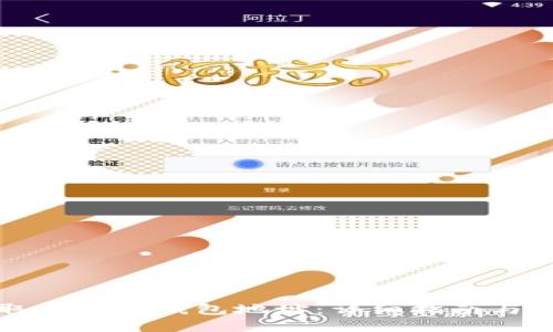 如何获取虚拟币钱包地址：详细指南与实用技巧