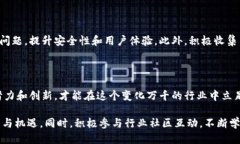   以太坊钱包开发的全面指