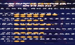   比特币老钱包：探索加密