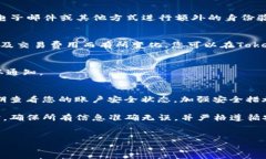 在Tokenim平台上将加密货币