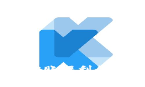 如何轻松获取Tokenim转账福利单？全方位解析与实用指南