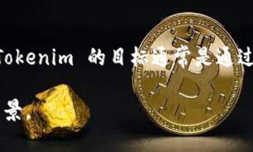 Tokenim是一家专注于区块链技术和加密货币的公司，具体总部位于哪个地区可能会因公司的发展而有所变化。Tokenim 的目标通常是通过技术创新和优质的服务来促进区块链技术的应用与推广，帮助企业和个人在加密货币和区块链领域实现其目标。

如需更详细的信息，还请访问 Tokenim 的官方网站，或查看相关的行业报道，以获取最新的动态和具体的公司背景。