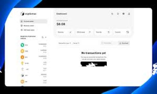 2023年最佳虚拟币钱包名称推荐：安全性、易用性与多功能性