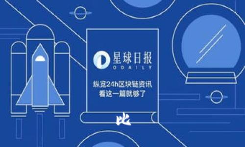 比