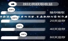 yoyow并不是一个比特币钱包