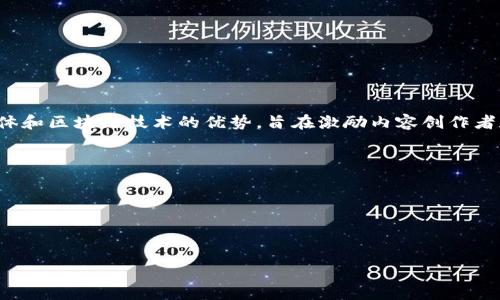 yoyow并不是一个比特币钱包，而是一个基于区块链的社交平台和内容创作生态系统。它结合了社交媒体和区块链技术的优势，旨在激励内容创作者和用户之间的互动。yoyow通过使用自己的代币来奖励创作者和用户，以鼓励高质量内容的产生与分享。

如果您对比特币钱包或其他加密货币钱包感兴趣，可以了解一些常见的比特币钱包，如：

1. **硬件钱包**：像Ledger和Trezor等，提供高级别的安全性。
2. **软件钱包**：如Electrum和Exodus，方便用户在设备上管理比特币。
3. **在线钱包**：如Coinbase和Blockchain.info，用户可以在浏览器中管理加密货币。

如果您需要更详细的信息或其他问题，随时可以问我！