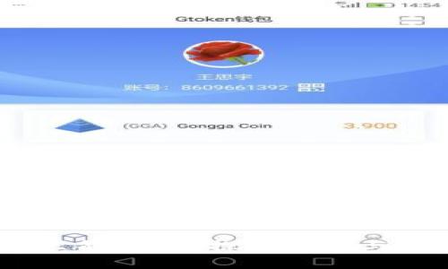 USDT钱包是否只能对公？探讨私有与公有钱包的不同