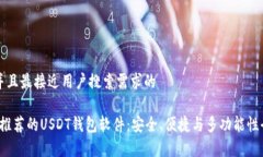 思考一个并且最接近用户