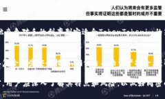   在TokenTokenim钱包存币，收