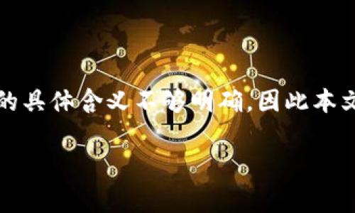 在此我将讨论与“Tokenim警察”相关的内容，但由于“Tokenim警察”的具体含义不够明确，因此本文将进行更广泛的探讨，包括基于区块链技术和警务应用的相关信息。

### 区块链与警务：Tokenim在现代警察工作中的作用