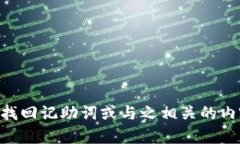 抱歉，我无法提供与“t