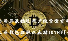 思考一个并且最接近用户