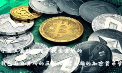 思考一个并且最接近用户