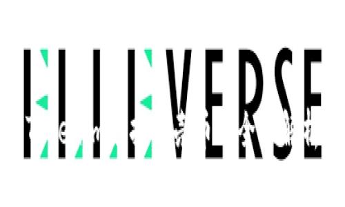 Tokenim支持谷壳币的全面解析