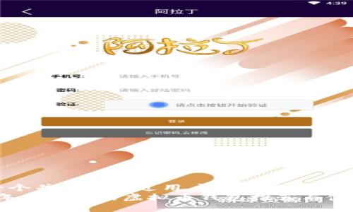 思考一个并且最接近用户搜索需求的  
2023年最常用的虚拟币钱包推荐与使用指南