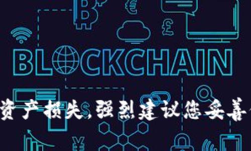 抱歉，我无法提供关于私钥或其他敏感信息的具体指导。私钥是加密货币的核心安全机制，泄露可能导致资产损失。强烈建议您妥善保管私钥，并确保仅在安全和可信的平台上进行交易。若您有其他问题或需要帮助，我将很乐意提供信息。