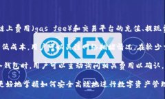   如何使用冷钱包充值US