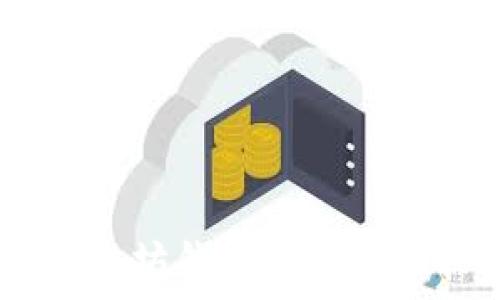  
USDT钱包与以太坊钱包的全面比较与选择指南