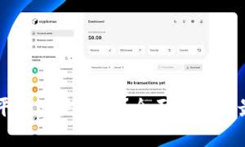 虚拟币放在平台还是钱包？全面解析与最佳选择指南