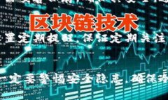   虚拟币冷钱包收币全攻略