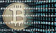 :如何在火币钱包中添加