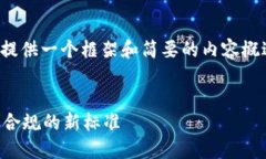 注意: 因为内容字数的要求