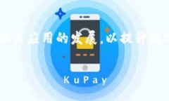 Tokenim 是一家数字资产生态