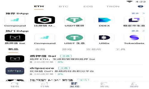 思考一个并且最接近用户搜索需求的  
全面解析区块链钱包：选择、使用与安全指南