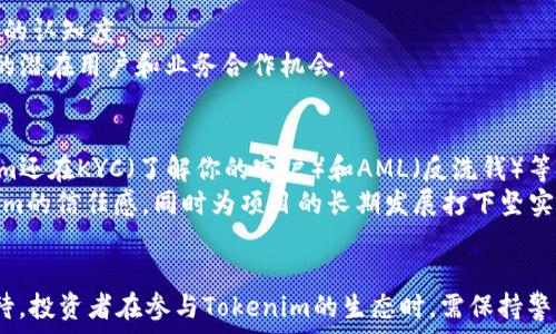  
   了解Tokenim糖果币：加密货币的未来与投资机会  / 

关键词：  
 guanjianci  Tokenim, 糖果币, 加密货币投资  /guanjianci 

一、Tokenim糖果币简介
Tokenim糖果币是一种新兴的加密货币，旨在为用户提供高效、安全的交易体验。与传统的加密货币相比，Tokenim在技术、安全性及用户体验等方面有着相对显著的优势。它不仅限于支付和交易，可以广泛应用于电商、社交媒体及游戏等多个场景。通过去中心化的方式，Tokenim糖果币希望为每位用户打造一个灵活的数字经济环境。

二、为什么选择Tokenim糖果币？
Tokenim糖果币凭借其独特的优势成为越来越多投资者的选择。首先，Tokenim采用了先进的区块链技术，确保数据隐私和交易安全。其去中心化的特性意味着没有单一控制者，减少了系统被攻击的可能。其次，Tokenim的交易速度明显快于许多主流加密货币，如比特币和以太坊，其交易确认时间低至几秒。同时，Tokenim的团队由一群具有丰富经验的专业人士组成，确保项目的稳定性和可持续发展。最后，Tokenim还为用户提供多种激励机制，吸引新用户参与其中，增加了投资的安全性和潜在回报。

三、Tokenim糖果币的技术背景
Tokenim糖果币的技术架构基于区块链2.0和智能合约技术。区块链技术确保了交易的透明性和不可篡改性，而智能合约则使得交易流程自动化，减少人为干预。采用PoS（权益证明）机制的Tokenim，可以减少挖矿带来的环境负担，使得网络的能源消耗更为合理。此外，Tokenim的技术团队不断推出更新与升级，以解决行业内存在的安全漏洞和技术瓶颈。通过这种方式，Tokenim希望显著提高其在加密货币市场中的竞争力。

四、如何购买和投资Tokenim糖果币？
购买Tokenim糖果币非常简单，用户可以在多个加密货币交易平台上进行交易。首先，用户需在选择的平台上注册账号并完成KYC（了解你的客户）流程。接下来，用户可以通过法定货币（如美元或人民币）或其他主流加密货币（如比特币、以太坊等）购买Tokenim糖果币。值得注意的是，进行投资前，用户应详细了解自己所选平台的交易手续费及安全性。同时，建议投资者制定合理的投资策略，控制风险。

五、Tokenim糖果币的市场前景分析
Tokenim糖果币作为一种新兴的加密货币，市场前景广阔。随着全球范围内数字经济的迅速发展，加密货币的接受度逐渐提高。Tokenim的团队正在积极与多个行业的合作伙伴展开展，计划推出多款基于Tokenim的应用。同时，随着用户基础的稳步增长和技术的不断迭代，Tokenim在未来的价值增长潜力不可小觑。然而，用户在投资Tokenim时仍需保持警惕，并随时关注市场动态和项目发展。

六、针对Tokenim的五个相关问题

问题一：Tokenim与其他加密货币相比，有什么明显的优势？
Tokenim糖果币与其他加密货币相比，拥有许多独特的优势，首先在技术上，Tokenim采用了区块链2.0才能够支持智能合约的高效执行。这意味着Tokenim能够在不依赖第三方的情况下，安全地自动执行交易，从而提高了交易效率和安全性。此外，Tokenim平台的交易速度较快，区块时间缩短至几秒，这对于需要迅速完成交易的场景而言是一个巨大的优势。
其次，就应用场景而言，Tokenim不仅限于支付工具，通过与各大电商和游戏行业的合作，Tokenim的应用性极大提高。用户不仅可以用Tokenim进行线上购物，还可以在社交平台上使用这些代币，甚至在游戏中购买虚拟物品。最后，Tokenim注重社区建设，通过定期举办活动和空投等方式，吸引了大量用户参与，增强了其市场影响力。

问题二：如何评估Tokenim的投资风险？
在投资Tokenim糖果币时，投资风险的评估非常重要。首先，用户应关注项目团队的背景，包括其技术团队及市场推广团队的专业性和经验。一个强大的团队能够确保项目的可持续发展和技术创新。此外，了解Tokenim的市场竞争情况也是必不可少的，需评估其与其他同类项目的差异和独特性。
其次，要定期关注Tokenim的市场动态和舆论反应，包括社区的活跃度和用户反馈。用户的真实体验和建议可以为新投资者提供宝贵的参考。最后，投资者还需制定合理的风险控制策略，比如设置合理的止损点和持仓比例。这能在市场波动时保障投资者的资金安全。

问题三：Tokenim糖果币的未来发展计划是什么？
Tokenim团队已经制定了一系列清晰的发展计划，目标是将Tokenim打造成一个多功能的数字货币生态系统。其中，包括与各行各业的合作，力争在电商、社交媒体及游戏行业中应用Tokenim。此外，Tokenim未来还计划逐步推向国际市场，增加各国用户的接受度。
团队还会不断完善和Tokenim的平台功能，通过引进最新的区块链技术，增强Tokenim的安全性和用户体验。此外，将来Tokenim可能会推出一系列激励措施，鼓励用户持币和参与生态建设。通过这些努力，Tokenim在未来有望在加密货币市场中占据一席之地。

问题四：Tokenim糖果币的社区影响力如何？
Tokenim的社区建设非常重要，社区的强大程度直接影响着Tokenim的市场表现。Tokenim团队注重与用户的互动，通过线上线下活动促进用户之间的交流和合作。这种良好的社区氛围促进了用户的忠诚度，增强了Tokenim品牌的认知度。
此外，Tokenim还通过社区投票和建议机制，让持币用户参与到项目的发展和决策中。这种去中心化的决策方式提升了用户的参与感，使得用户更愿意为Tokenim生态贡献力量。最终，强大的社区影响力能够为Tokenim带来更多的潜在用户和业务合作机会。

问题五：Tokenim在合规性和法律方面的考量如何？
随着全球各国对加密货币监管政策的逐步完善，Tokenim在合规性和法律问题上的考量显得尤为关键。Tokenim团队积极关注各国政府的金融政策及监管动态，确保项目在合法的框架内运营。此外，为了保障用户的权益，Tokenim还在KYC（了解你的客户）和AML（反洗钱）等领域开展合规措施。
Tokenim还与法律顾问和监管机构保持沟通，及时应对政策变化以避免潜在的法律风险。团队会根据相关法律法规对平台进行迭代和调整，确保Tokenim用户在法律上享有充分的保障。这些合规措施不仅能够增强用户对Tokenim的信任感，同时为项目的长期发展打下坚实基础。

总结
Tokenim糖果币作为一种新兴的加密货币，凭借其在技术、安全性及用户体验上优势，以及良好的市场前景和团队背景，赋予了投资者丰富的投资机会。同时，随着不断完善和发展的社区、合规性措施，Tokenim的未来发展值得期待。投资者在参与Tokenim的生态时，需保持警惕，理性投资，为自己的财富增值开辟新的途径。