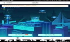 比特币钱包同步占内存？