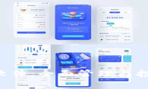 : Tokenim资产图软件：全面管理与投资分析的最佳选择