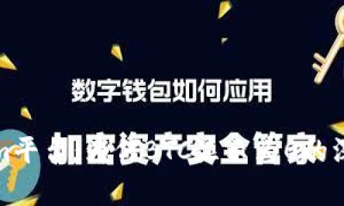 探索Tokenim平台：为何BTC显示为0的深层原因解析