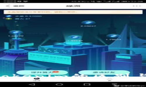 Token与Tokenim的区别与应用分析