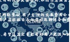   全面解析比特币钱包：选