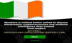 全面解析比特币钱包公钥